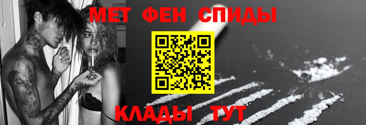 АМФЕТАМИН 98% Рассказово