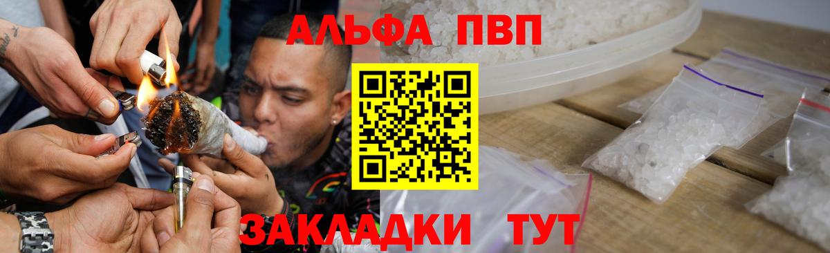A PVP крисы CK Рассказово