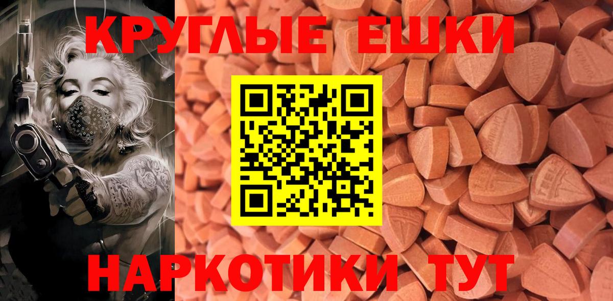 Экстази таблы  shop телеграм  Ecstasy  Рассказово  Вход с VPN 