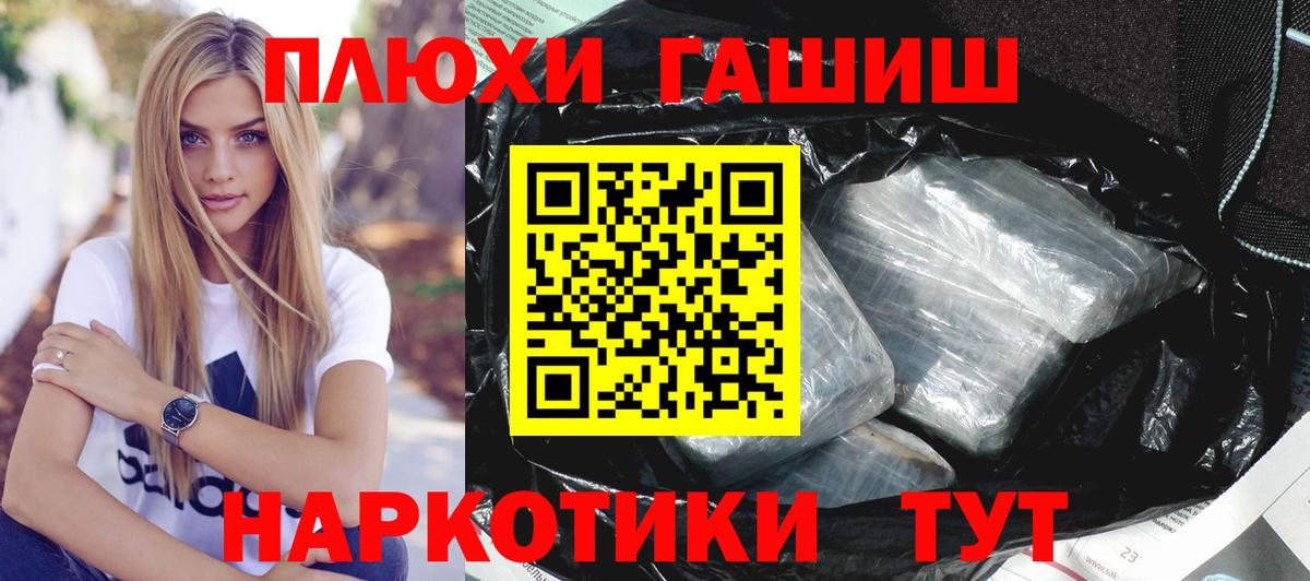 ГАШ 40% ТГК Рассказово