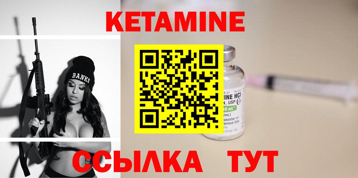 Рассказово  КЕТАМИН ketamine  Кетамин ketamine  Вход с VPN 