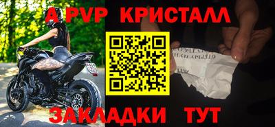 apvp Партизанск