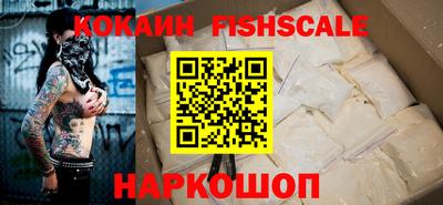 герыч Пенза