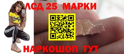 герыч Пенза