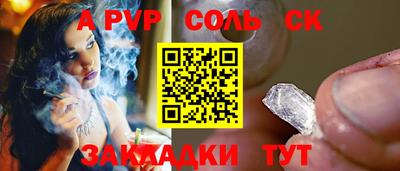 винт Первоуральск
