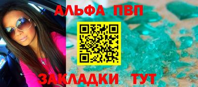 apvp Партизанск