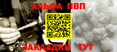 герыч Пенза