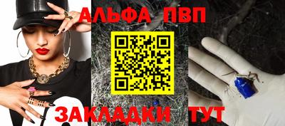 винт Первоуральск