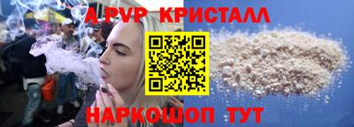 винт Первоуральск