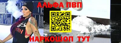герыч Пенза