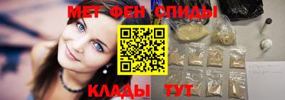 герыч Пенза