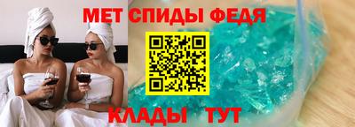 герыч Пенза