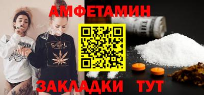 герыч Пенза