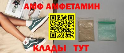 герыч Пенза