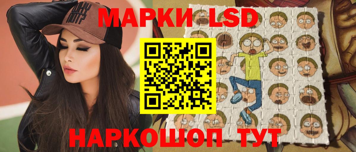 Рассказово  Лсд 25 экстази кислота  Вход с VPN  Лсд 25 экстази ecstasy 