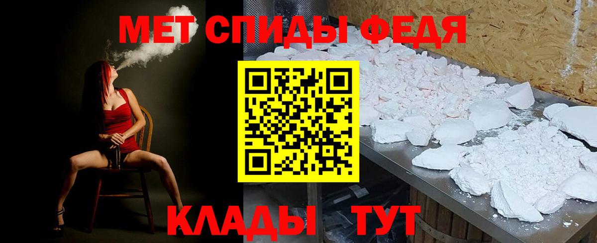 Первитин Декстрометамфетамин 99.9% Рассказово