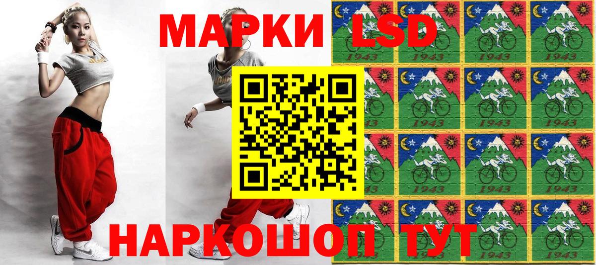 Марки N-bome 1,8мг Рассказово