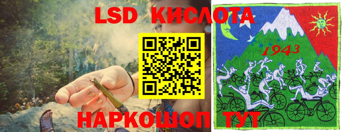 Рассказово  закладки  Вход с VPN  Марки NBOMe 1,5мг 