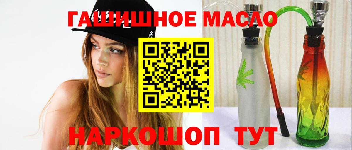Дистиллят ТГК жижа Рассказово
