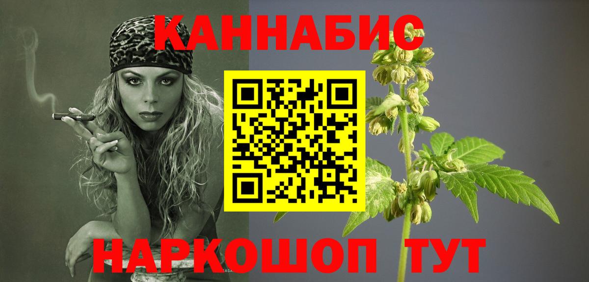 Шишки марихуана SATIVA & INDICA Рассказово